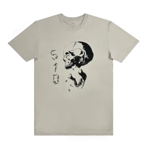 No Dental Tee